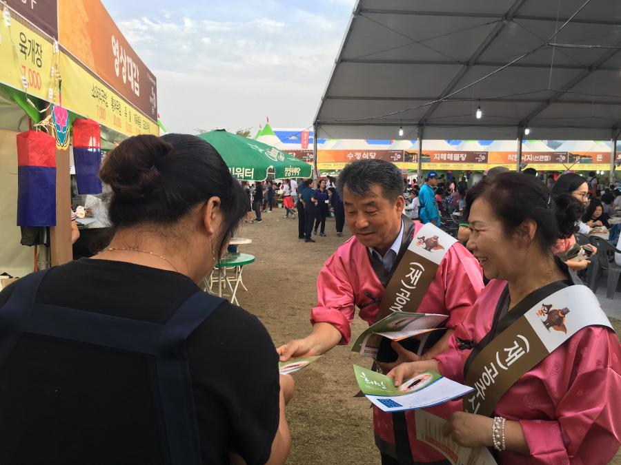 (재)공주시한마음장학회 김성순 이사, 최위호 사무국장(교육체육과 과장)