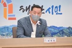 2022년 제3회 공주시한마음장학회 이사회