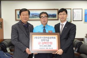 고향칼국수 대표 박노경 사진 이미지
