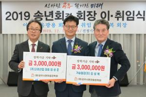 (주)고려산업 대표 임상준 사진 이미지