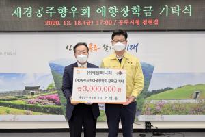 (주)서원퍼니처 대표 오병율 사진 이미지