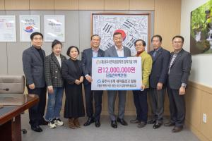 공주시 6개 새마을금고 사진 이미지