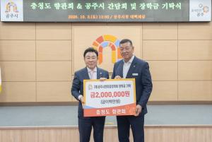 충청도 향관회 사진 이미지