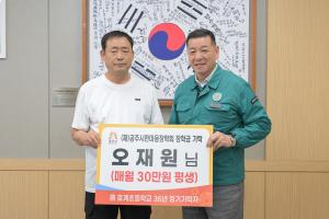 오재원 사진 이미지