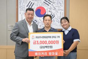 베이커리 밤마을 사진 이미지